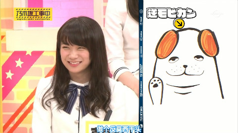 【乃木坂】新军团员劝诱企划发表大会 前篇,乃木坂工事中 EP107